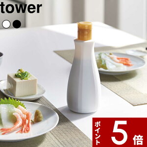 卓上 調味料入れ おしゃれの人気商品 通販 価格比較 価格 Com