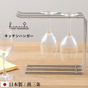 k Lb`nK[ SR l Vo[ hanauta niE^  [ X^h ^I NX ӂ z | nK[ COX ybg{g ܂Ȕ ֗ X ȃXy[X Vv 