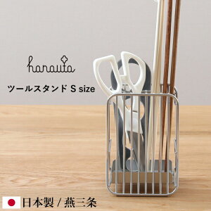 k c[X^h STCY SR l Vo[ hanauta niE^ X[ [X^h  Lb`c[  Jg[  Lb`[ ֗ X ȃXy[X Vv