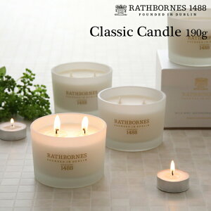 【レビュー特典】 アロマキャンドル 〔 ラスボーンズ クラシックキャンドル 190g 〕 RATHBORNES1488 ルームフレグランス ワックス 精油 エッセンシャルオイル 蜜蝋 ガラス 芳香剤 アロマ キャンド