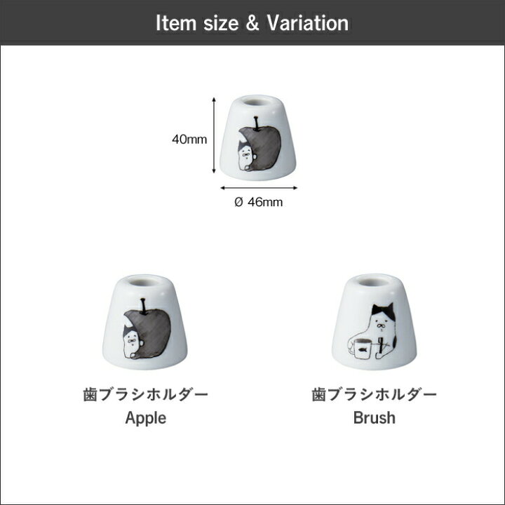 楽天市場 ネコ 歯ブラシスタンド 加猫さん 歯ブラシホルダー 猫 ねこ Cat キャット 歯ブラシ スタンド 歯ブラシ立て 歯ブラシ置き ハブラシ ホルダー カミソリ スタンド 歯ぶらし 歯磨き 陶器 イラスト 手書き風 シンプル おしゃれ 日本製 アンドキッチン