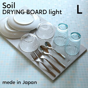 yr[Tz soil \C k hCO{[hCg L l ]y؂ hCO {[h v[g ؂JS DRYING BOARD light ]y z z   L z Rfނ 