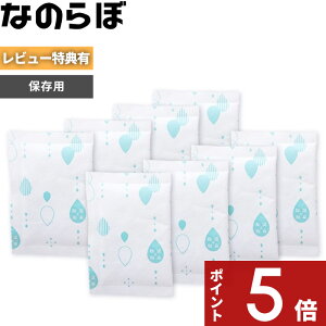 除湿 ケース 部屋用消臭剤 芳香剤の人気商品 通販 価格比較 価格 Com