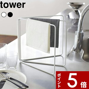 yr[Tz k R ܂ݕzЃnK[ ^[ l tower ^I| Lb`NX NX ܂肽 ӂ񊣑 zЊ|   qI Lb`[ Lb`G 2787 278