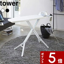 楽天市場】バキュームアイロン台の通販