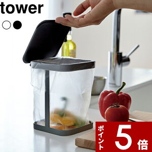 yr[Tz k R Wt|܃GRz_[ ^[ l tower   qI ؂lbg S~ ݔ t^ ӂ OpR[i[ VN S~ Lb`pi G 3330 3331 