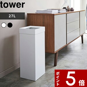 yr[Tz k R gbVJ ^[ p^O l tower ݔ S~  _Xg{bNX RpNg XNGA lp  ȃXy[X c X`[  k 4488 