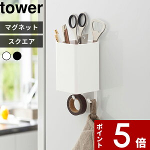 yr[Tz k R }OlbgXg[W{bNX ^[ XNGA l tower }Olbg  ǖ [ Lb` ʏ oX[ {bNX P[X bN   G 