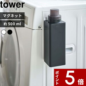 yr[Tz k R }Olbglߑւph[{g ^[ 500ml l tower  ܗp ւ lߑւ lߑւ{g fBXyT[  _ XNGA lp 
