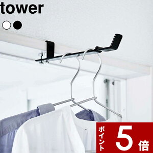yr[Tz k R h[nK[ ^[ l tower   nK[ l炵 ʏ Eߏ      hA Nv 