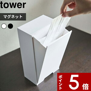 yr[Tz k R c[EFC}XN[P[X ^[ l tower Vv }XN ĝă}XN }XN   [P[X }Olbg  ʔ rO X}[g X 