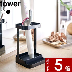 〔 山崎実業 耐熱トレー付きヘアーアイロンスタンド タワー 〕 tower ヘアアイロン 収納 整理 ヘアスタイリング 鏡台 洗面台 サニタリー くし 櫛 ホルダー スタンド 美容 アクセサリー 収納グッズ おしゃれ 公式 ホワイト ブラック 5062 5063 YAMAZAKI