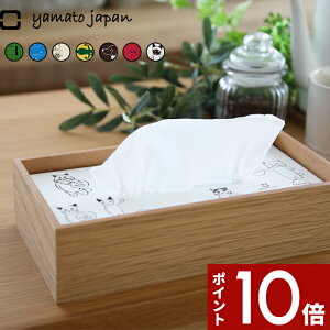 yr[Tz eBbVP[X }gWp k HAKO ( nR ) l eBbV{bNX eBbVJo[ eBbV eBbVy[p[ P[X Jo[ {bNX yamato japan lߑւ 