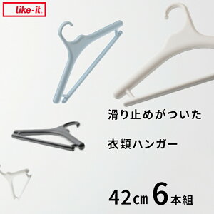 yr[Tz CNCbg k ~߂ߗރnK[ 42cm (6{g) l like-it ֗ Zbg Vc TVc nK[ N[[bgnK[ nK[ R[gnK[ pcn