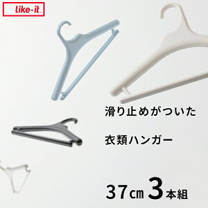 yr[Tz CNCbg k ~߂ߗރnK[ 37cm (3{g) l like-it Zbg Vc nK[ N[[bgnK[ nK[ R[gnK[ pcnK[ 