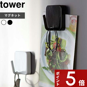 k R }OlbgtbN ^[ l tower Lb`[ | ݂艺 [tbN  Ɠd ① Lb`c[ Lb`tbN nMO CeA G [ObY Vv 