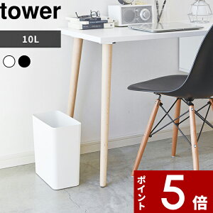 yr[Tz k R gbVJ ^[ p^ l 10L tower ݔ S~  _Xg{bNX RpNg XNGA lp  ȃXy[X 2915 2916  zCg ubN  