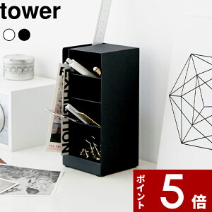 デスク ペン立て おしゃれ その他の文房具 文具の人気商品 通販 価格比較 価格 Com