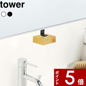 k R ʌ˒I}Olbg\[vz_[ ^[ l tower Όu u ΂ \[vfBbV \[vz_[ [  ˒I Ď[  Nv  
