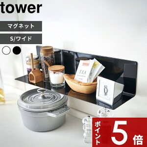 yr[Tz k R }OlbgLb`I S/Ch ^[ l tower [I VFt 䏊  ① ǖʎ[ ȃXy[X 30cm 50cm  I X`[ Vv  