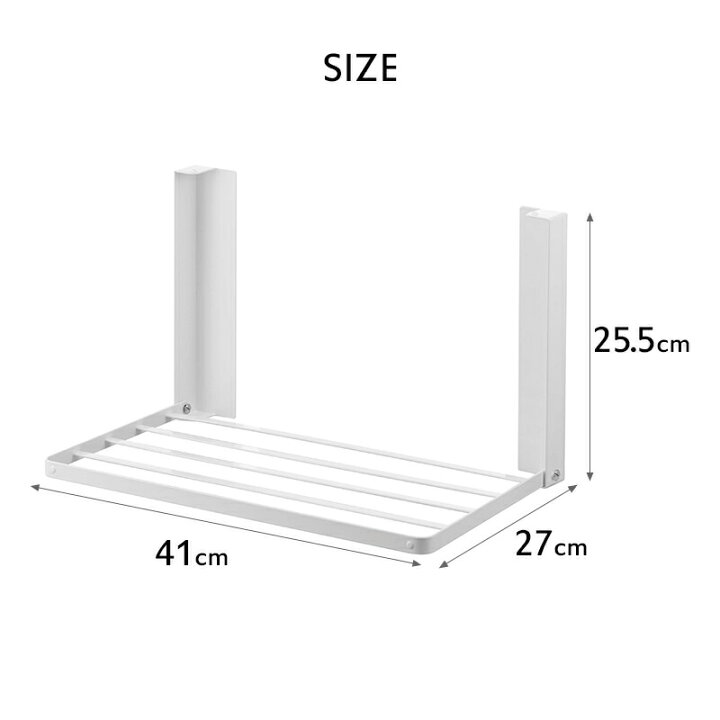 楽天市場】〔 洗濯機横マグネット折り畳み棚 タワー 〕 tower 山崎実業 ホワイト 折りたたみ タオルラック 風呂上がり 着替え パジャマ 置き場  バスタオル 脱衣所 収納 ランドリー 洗面所収納 5096 5097 ホワイト ブラック 白 黒 モノトーン YAMAZAKI タワーシリーズ ...