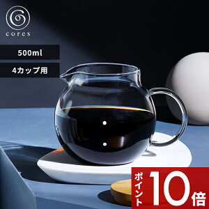 yr[Tz cores RX k CLEAR GLASS SERVER NAKXT[o[ l 500ml 4Jbvp C514 R[q[T[o[ R[q[|bg nhhbv eB[|bg hbv hbp[ R[q[ 