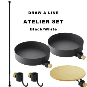 DRAW A LINE k AgGZbg l SET 200`275cm c ˂_ ς_ |[ ς[ [ p[e[V tbN bN fXN  fXN h[AC ^J ͂؂߂˂