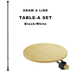 DRAW A LINE k e[uAZbg l SET 200`275cm c ˂_ ς_ |[ _ ς[ [ p[e[V e[u TChe[u bN ō h[AC ^J ub