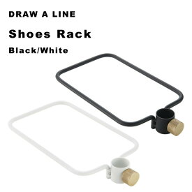 [SS期間中に店内3点購入で10倍] DRAW A LINE 〔 シューズラック 〕 パーツ単品 縦 突っ張り棒 組み合わせ用パーツ つっぱり棒 ポール 棒 つっぱり収納 収納 棚 ラック スリッパ 靴 自分で作る ドローアライン 真鍮 マット ブラック ホワイト おしゃれ 平安伸銅工業