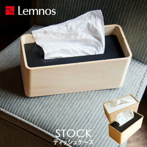 yr[Tz mX Lemnos k STOCK@XgbN l Da-05 eBbVP[X eBbVXgbJ[ eBbVJo[ ubN zCg fUC ^J^mX vCEbh Ebh  