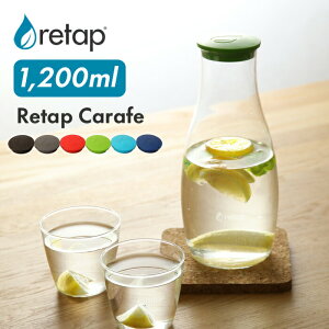 yr[Tz k retap carafe 12 1200ml / ^bvJtF 12 1200ml l EH[^[{g JtF KX{g ۑr ϔM W H@  ԕr  t[cEH[^[ k
