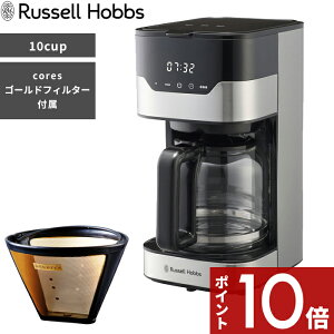 yr[Tz Russell Hobbs bZzuX k GRAN Drip 10cup Ohbv 10Jbv l 7651JP R[q[[J[ 10tp coresS[htB^[t hbv R[q[ Lb`Ɠd Vv