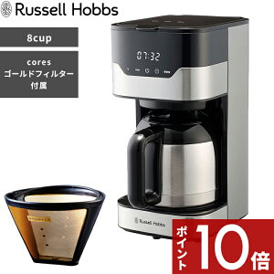 yr[Tz Russell Hobbs bZzuX k GRAN Drip 8cup Ohbv 8Jbv l 7653JP R[q[[J[ 8tp coresS[htB^[t hbv R[q[ Lb`Ɠd Vv 
