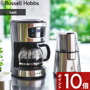 yr[Tz Russell Hobbs bZzuX k Basic Drip & Coffee Grinder Set x[VbNhbvR[q[OC_[Zbg l 7663JP R[q[[J[ 5t dR[q[~ hbv Lb