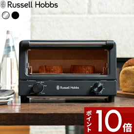 [マラソン中、合計3点以上で10倍] Russell Hobbs ラッセルホブス 「 Oven Toaster オーブントースター 」 7740JP 7740JP-BK トースター オーブン キッチン家電 調理家電 タイマー ヒーター調節 パン 料理 おつまみ シンプル デザイン おしゃれ インテリア 雑貨
