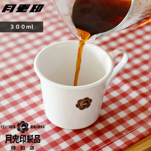 yr[Tz e k }OJbv300cc l 05006722 }O z[[ 300ml R[q[ eB[ g zbg Rbv nhCh zCg  Vv X^_[h fUC Lb`