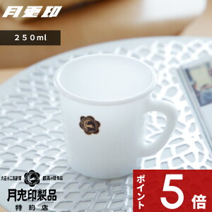 yr[Tz e k ~NKX}O l 14509256 ϔMKX }OJbv 250ml R[q[ eB[ g zbg Rbv ~NKX nhCh zCg  Vv X^_