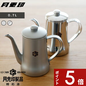 yr[Tz e k X|bg 0.7L l ~[ r[YuXg 13107060 13107061 18-8XeX hbv|bg ₩ Pg R[q[ nhhbv eB[ hbv 0.7bg L