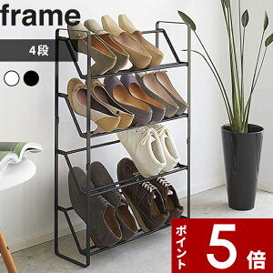 靴 収納 スリムの人気商品 通販 価格比較 価格 Com