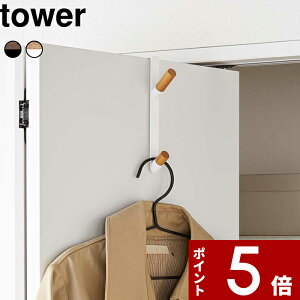 yr[Tz k R hAnK[ ^[ l tower nK[tbN nK[bN hA  [ J ܂ ֗ EH[nK[ R[g| obO  Xq 傢u ؐ 