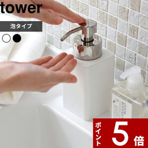 yr[Tz \[v{g k R lߑւpfBXyT[ ^[ A^Cv l tower A^Cvܐp lߑւ{g tH[ [X  lւ e \[v{g [u