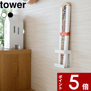 yr[Tz k R _Dz_[ VO ^[ l tower D D _I Ǌ| _D D _D ӂ ӂ   s z_[ RpNg I bN 