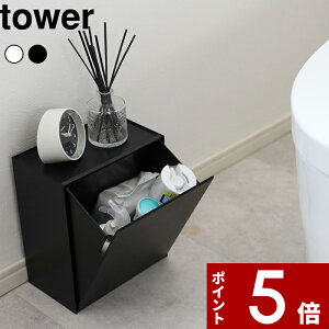 生理用品 トイレポットの人気商品 通販 価格比較 価格 Com