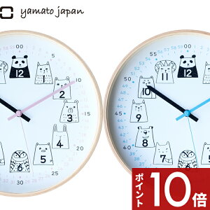 yr[Tz }gWp k Puddings clock vfBOXNbN |v l yamato japan }gH|  Ǌ|v  Ǌ| v ǎv ؐ Aj}  i` 킢 q