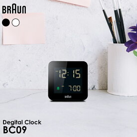 [マラソン中、合計3点以上で10倍] BRAUN ブラウン「 デジタルクロック BC09 」 ブラック ホワイト 置き時計 目覚まし時計 ライト スヌーズ機能 デジタル時計 デジタル デザイン シンプル インテリア 雑貨 デザイン 四角 スクウェア 【ギフト/プレゼントに】