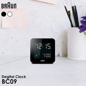 〔レビュー投稿で選べる特典〕 BRAUN ブラウン「 デジタルクロック BC09 」 ブラック ホワイト 置き時計 目覚まし時計 ライト スヌーズ機能 デジタル時計 デジタル デザイン シンプル インテリア 雑貨 デザイン 四角 スクウェア 【ギフト/プレゼントに】