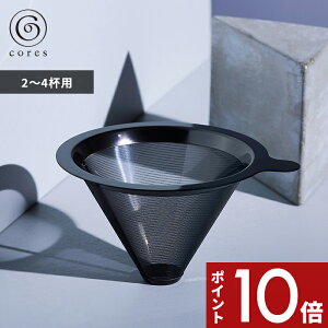 yr[Tz cores RX k TITANIUM CONE FILTER `^R[tB^[ l 2`4tp C261GY R[q[tB^[ bVtB^[ nhhbv hbv hbp[ tB^[ `