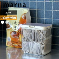 【レビュー特典】 〔 マーナ 保存容器 ワイドトール 〕 K761 容量2.0L キャニスター コンテナー ストッカ…