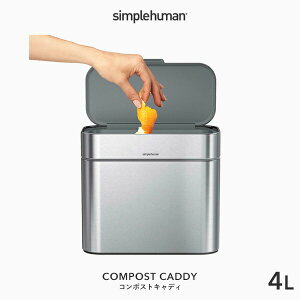 yKizyK̔Xz simplehuman Vvq[} k R|XgLfB 4L l CW1645 Vo[ _Xg{bNX S~ t tbN  R R[eBO ^ RpNg Tu