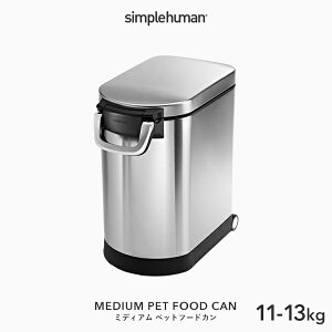 �y���K�i�z�y���K�̔��X�z simplehuman �V���v���q���[�}�� �k �~�f�B�A���y�b�g�t�[�h�J�� �l CW1887 �V���o�[ �X�R�b�v�t�� �t�[�h�X�g�b�J�[ �h���C�y�b�g�t�[�h ���͂� �G�T �� �L �� ���b�N 